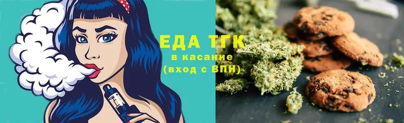 Canna-Cookies конопля  как найти   Унеча 